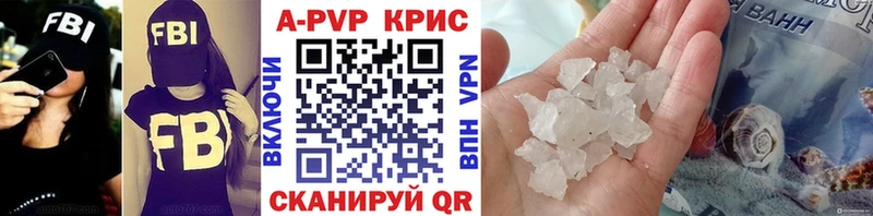 Купить наркоту Чкаловск Cocaine МАРИХУАНА Меф мяу мяу ТГК ГАШИШ МЕТАМФЕТАМИН