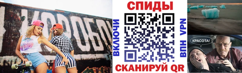 АМФ Розовый  Чкаловск 
