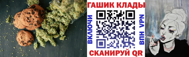 Canna-Cookies марихуана  наркота  Чкаловск 