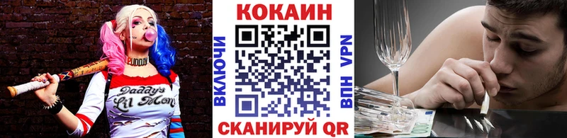 мориарти какой сайт  Чкаловск  COCAIN Перу 
