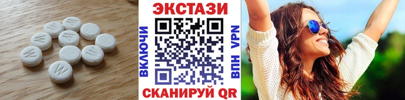 ЭКСТАЗИ Cube mega ссылки Чкаловск