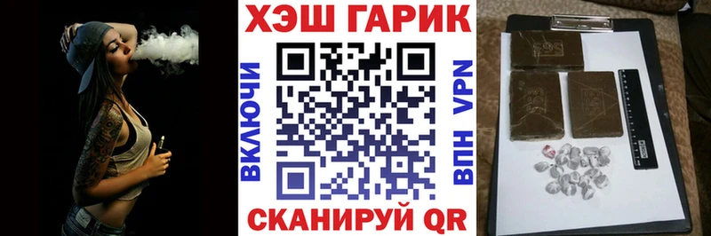 Гашиш Premium  Чкаловск 