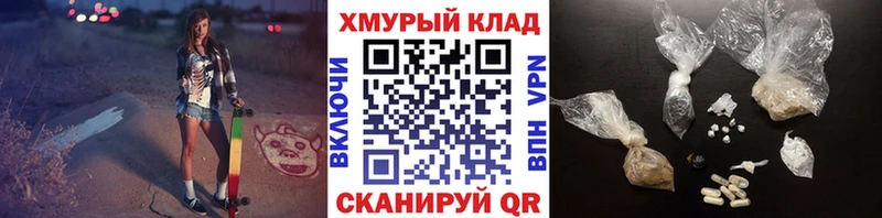 мега ссылки Чкаловск ГЕРОИН Афган