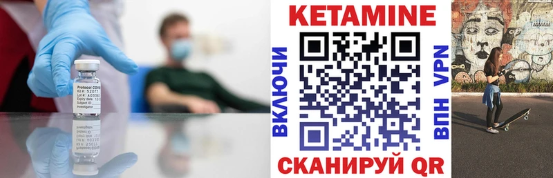 mega   Чкаловск  дарк нет официальный сайт  Кетамин VHQ 