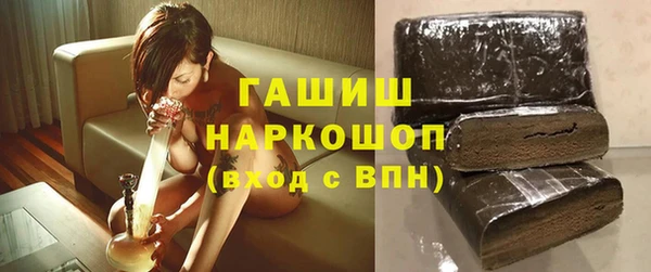 ГАЛЛЮЦИНОГЕННЫЕ ГРИБЫ Алексин