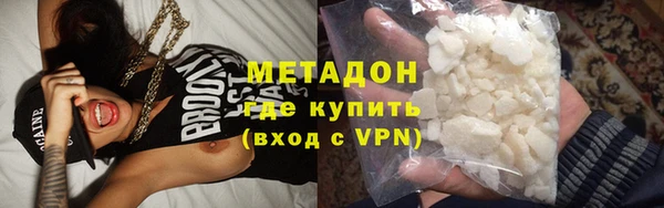 соль курить ск Абаза