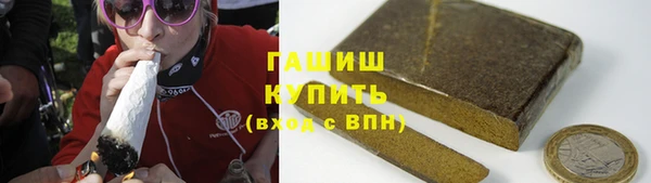 ГАЛЛЮЦИНОГЕННЫЕ ГРИБЫ Алексин