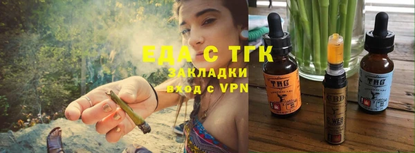бутират Абдулино