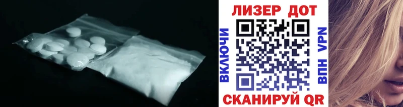 это официальный сайт Чкаловск ЛСД экстази кислота