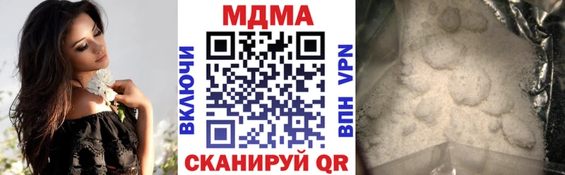 MDMA Molly  Чкаловск 