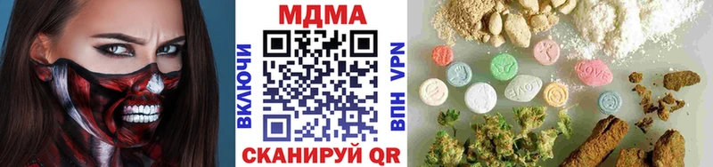 MDMA молли Чкаловск