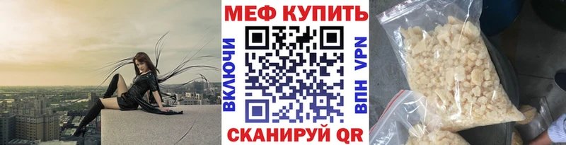 даркнет Telegram  Чкаловск  Мефедрон mephedrone  как найти   гидра ссылки 