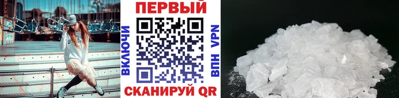 купить закладку  Чкаловск  Первитин витя 