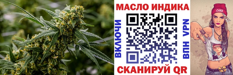 Дистиллят ТГК вейп с тгк Чкаловск