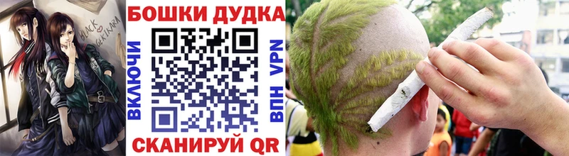 Шишки марихуана MAZAR  mega   Чкаловск 